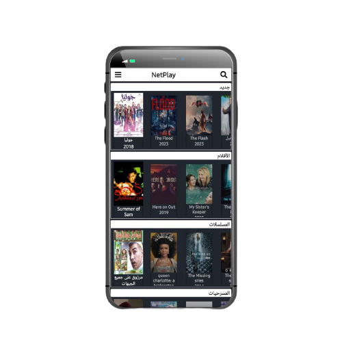 mobile_app